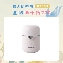 手動榨汁機可攜式多功能手壓檸檬水果橙汁壓榨器簡易小型水果榨汁