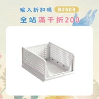 折曡零食雜物收納筐家用塑膠置物籃廚房櫥櫃儲物宿捨衣櫃衣服整理