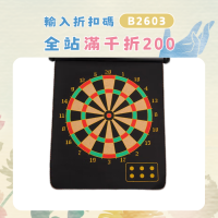 飛鏢兒童玩具飛鏢盤室內磁鐵飛標盤套裝家用磁力磁性射擊標靶