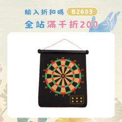 飛鏢兒童玩具飛鏢盤室內磁鐵飛標盤套裝家用磁力磁性射擊標靶