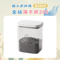 真空面粉桶儲存罐家用專用桶食品級米桶密封收納米面儲存容器