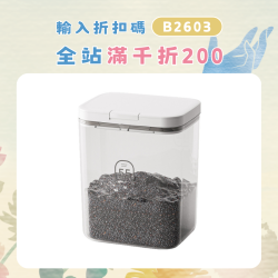 真空面粉桶儲存罐家用專用桶食品級米桶密封收納米面儲存容器