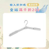 折曡衣架旅遊可攜式多功能晾衣架家用學生宿捨收納神器旅行掛衣