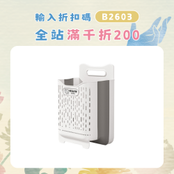 家用大容量可折曡髒衣籃多功能免打孔壁掛衣物收納筐衛生間髒衣簍