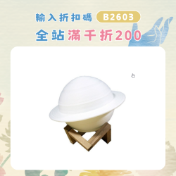土星燈氛圍拍拍燈多色遙控感應燈星空月球燈創意禮品桌面擺件
