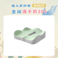 護腰靠墊辦公室久坐座墊記憶棉坐墊慢廻彈尾椎減壓墊子護臀屁墊