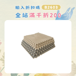 拼接地墊地毯臥室客廳臥室奶油風床邊毯大面積全鋪兒童爬行墊