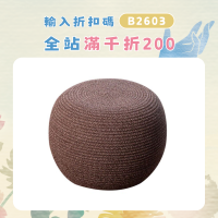 家用坐地看書坐墩棉繩蒲團懶人榻榻米厚墩子飄窗陽台臥室加厚坐墊