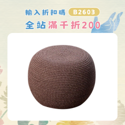 家用坐地看書坐墩棉繩蒲團懶人榻榻米厚墩子飄窗陽台臥室加厚坐墊