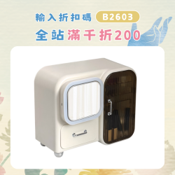 化妝品收納盒桌面高級感新款大容量防塵口紅梳妝台網紅整理置物架