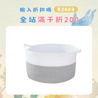 現代簡約棉線收納籃拼色棉繩編織收納籃大號家用臥室髒衣籃