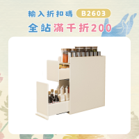 廚房置物架多功能抽拉式極窄邊調料品鹽調味罐收納盒台面調料架子