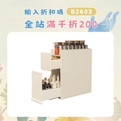 廚房置物架多功能抽拉式極窄邊調料品鹽調味罐收納盒台面調料架子