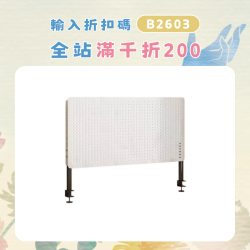 桌面洞洞板置物架免打孔立式學生書桌電腦桌上收納整理架子展示架