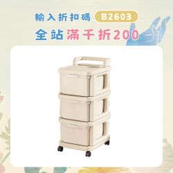 透明純色抽屜式小推車置物架零食玩具嬰兒用品收納櫃帶輪雜物收