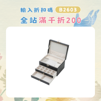 菱形格三層抽屜首飾收納盒歐式公主盒飾品盒臥室梳妝台高級首飾盒