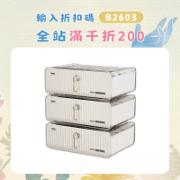 內衣內褲收納盒襪子家用抽屜式分格神器貼身衣物三合一整理盒