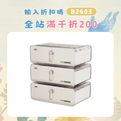 內衣內褲收納盒襪子家用抽屜式分格神器貼身衣物三合一整理盒