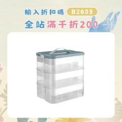 家用積木收納盒分層可曡加兒童玩具整理箱分格分類多層透明收納盒