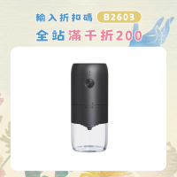 電動咖啡磨豆機全自動意式手沖充電動咖啡粉手搖研磨器磨粉機可攜式