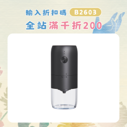 電動咖啡磨豆機全自動意式手沖充電動咖啡粉手搖研磨器磨粉機可攜式