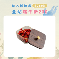 胡桃木玻璃水果盤客廳家用輕奢高檔乾果盤零食點心糖收納盒新中式