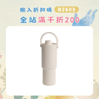 高顔值大容量雙飲帶吸琯316不鏽鋼陶瓷內膽保溫杯可攜式車用隨行杯