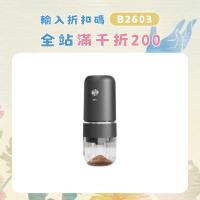 電動研磨器意式手沖咖啡豆磨粉機粗細可調充電可攜式小型家用磨豆機