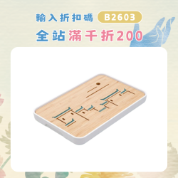 唐俊日式茶盤小清新陽台小資蓄水乾泡台現代簡約竹製小茶台茶托海