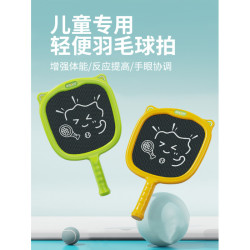 親子互動羽毛球拍戶外平衡手眼訓練運動網球拍寶寶益智放松玩具