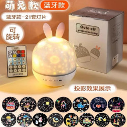 浪漫萌兔星空燈投影儀小夜燈兒童滿天星臥室睡眠七彩LED氛圍燈