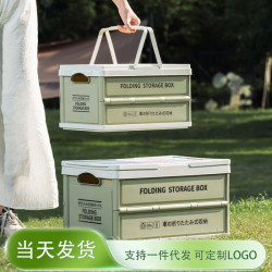 露營野餐好搭檔提手印花設計帶蓋折疊收納箱加厚大容量可攜式整理箱