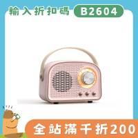 新款DW21復古藍牙音響手提可攜式無線迷你家用戶外小音箱個性禮品