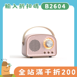 新款DW21復古藍牙音響手提可攜式無線迷你家用戶外小音箱個性禮品