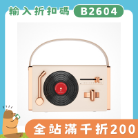 復古迷你唱片藍牙音箱創意唱片機造型音箱可攜式黑膠唱機藍牙音響