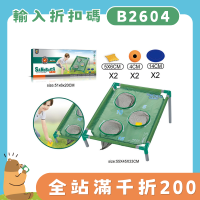 兒童室內外高爾夫彈力球沙包飛盤架可移動組裝多功能投擲親子運動