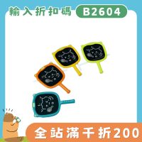 親子互動羽毛球拍戶外平衡手眼訓練運動網球拍寶寶益智放松玩具