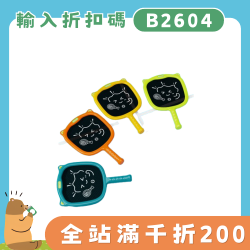 親子互動羽毛球拍戶外平衡手眼訓練運動網球拍寶寶益智放松玩具