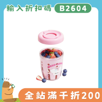 多巴胺水果杯小學生早餐杯可攜式密封便當保鮮盒戶外旅行野餐沙拉杯