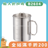 304不鏽鋼水杯戶外露營野營野餐可攜式登山咖啡杯帶蓋帶刻度杯