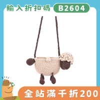 成品卡通可愛小羊編織包包手工針織毛線包時尚親子單肩斜後背包新款