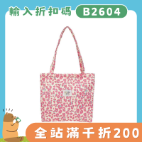 田園風碎花粉色單肩包 百搭ins豹紋帆布包大容量女生外出購物袋