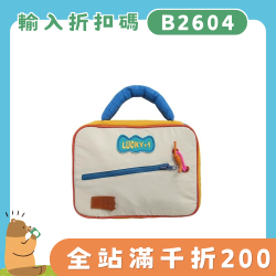 大容量旅行出差洗漱包化妝品收納包袋2025爆款網紅化妝包可愛撞色