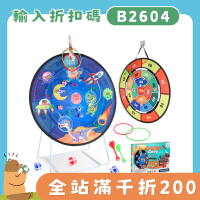 家兒童雙面飛鏢板帶支架可折曡飛鏢投擲粘球盤親子互動玩具