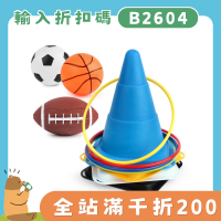 兒童親子互動玩具投擲套圈圈障礙桶幼兒園球類室內外休閒比賽遊戯
