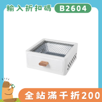 戶外露營燒烤爐家用庭院可攜式木炭燒烤架方形圍爐煮茶易清洗抽屜爐