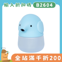 新品自動感應萌象洗手機器定免接觸洗手機智能皂液器