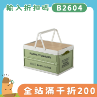 露營野餐好搭檔提手印花設計帶蓋折曡收納箱加厚大容量可攜式整理箱