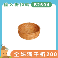 水果籃越南藤編竹編收納筐客廳圓形編織水果盤草編饅頭筐托盤家用