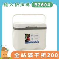 保溫箱商用戶外夜市擺攤保鮮野餐保冷可攜式手提冷藏箱冰桶